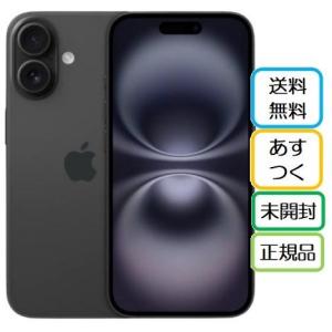 iPhone 16 『新品未開封』iPhone 256GB SIMフリー [ブラック] MYDW3J/A