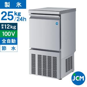 送料無料 新品 フクシマ 製氷機25kg FIC-25KTX : 厨房機器キッチン