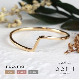 指輪 レディース リング シンプル 18金 K18 ピンクゴールド プラチナ V