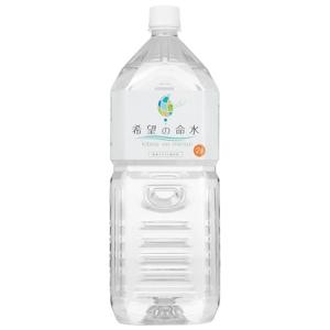 希望の命水 100mL : ミネラル本舗 - 通販 - Yahoo!ショッピング