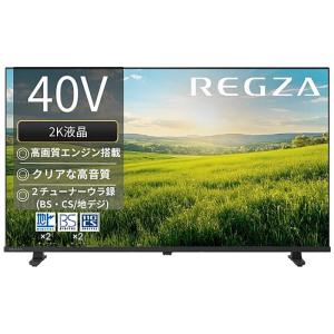 REGZA（レグザ） ☆東証上場の安心企業/REGZA 40インチ ハイビジョン