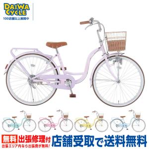 DAIWA CYCLE（ダイワサイクル） ((ボーナスストア+5％_2/27-3/1