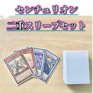 遊戯王 本格構築 【三幻神】 デッキ&EX15枚&二重スリーブ : 自遊堂