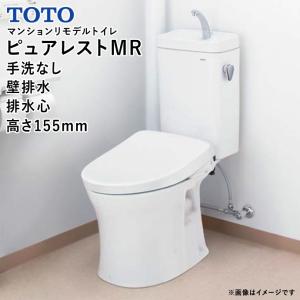 TOTO ウォシュレットPシリーズ 温水洗浄便座 パブリックモデル TOTO