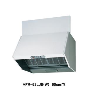 富士工業 【BFR-1E-601 W】富士工業 レンジフード 換気扇 間口600mm