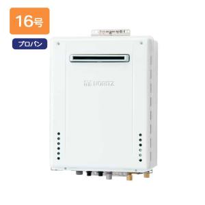 ノーリツ（NORITZ） 【GQ-1637WSD-F-1】ノーリツ 16号ガス給湯器 給湯