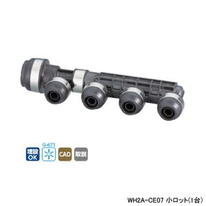 オンダ製作所 【WH1A-GF05】オンダ製作所 ダブルロックジョイント GF型