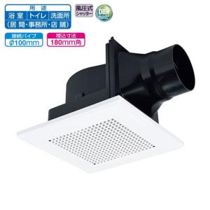 三菱（MITSUBISHI） 【VD-10ZC14】三菱 天井埋込形換気扇 低騒音
