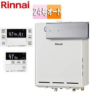 リンナイ（Rinnai） RUF-A2005SAT-L(C)-set ガスふろ給湯器[PS扉内設置