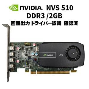 NVIDIA あすつく グラフィックボード NVIDIA Quadro P4000 8GB GDDR5