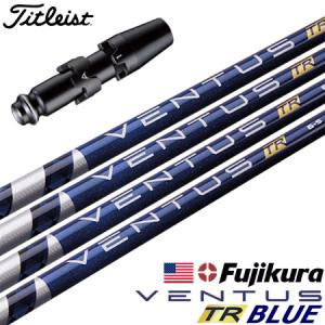TaylorMade（テーラーメイド） スリーブ付きシャフト USAフジクラ