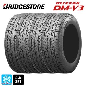 BRIDGESTONE（ブリヂストン） 在庫あり 4本 スタッドレス 225/60R17