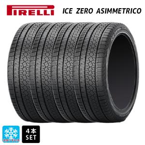ICE ASIMMETRICO 2023年製 PIRELLI 195/65R15 91T ZERO アイスゼロ