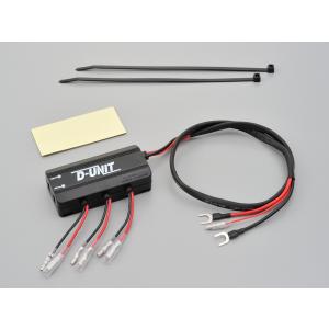 DAYTONA（デイトナ） D98830 アクセサリー電源ユニット D-UNIT