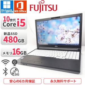 LIFEBOOK ノートパソコン 富士通 軽量 U9310 第10世代Corei5
