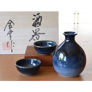 九谷焼 山本長左【宮内庁御用達】九谷焼酒器揃（徳利＆盃セット）天啓