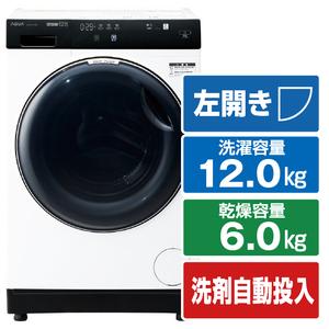 ZABOON 東芝 TW-127XP3L(W) ドラム式洗濯乾燥機 洗濯12.0kg・乾燥7.0kg