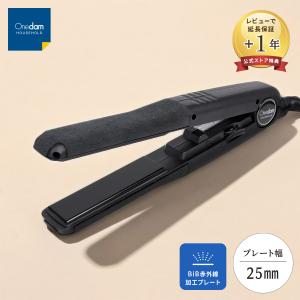 Ryanboo 【サロン級】超音波トリートメントアイロン ツヤ髪 赤色x青色