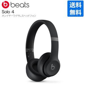 Studio（Beats by Dr. Dre） イヤホン・ヘッドホン Beats Solo 4
