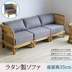 今枝商店 籐 ラブソファ 2人掛け クッション付 幅108cm （ 家具