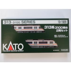 カトー（KATO） KATO Nゲージ 10-1801、10-1802 113系 1000番台 横須賀