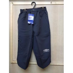 umbro（アンブロ） おしゃれなX-PRO ピステ 上下 NVY 紺 ネイビー O-XO