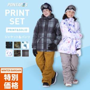 フェニックス（PHENIX） 2020 PHENIX Snow Crystal Kid's Two-Piece