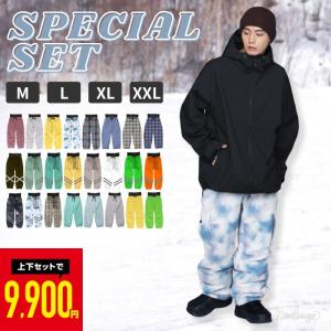 スノーボードウェア上下セット ｜【23-24モデル】 メンズ セパレート