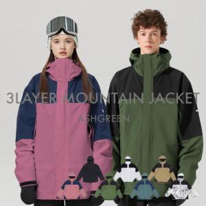 スノージャケット レディース MISTRAL ミストラル スノーボード