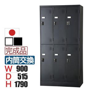 コクヨ ロッカー六人用 LK-6F1 W900×D515×H1790mm ナチュラルグレー 上