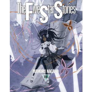 新品 / F.S.S.DESIGNS ファイブスター物語 DESIGNS (全7冊) 全巻セット