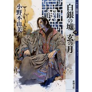 二月の勝者（1〜21巻セット） : マンガ屋アニメ屋 Yahoo!店 - 通販