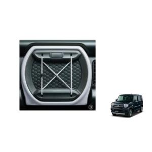 ハスラー バックドアネット スズキ純正部品 MR52S パーツ オプション