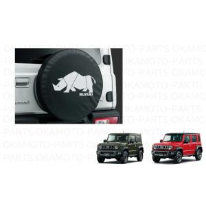 ジムニー (ZT)スペアタイヤカバー(サイ ヘアライン調)ハードケース