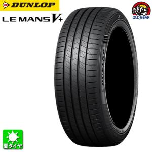 DUNLOP（ダンロップ） 195/70R14 DUNLOP SP SPORT LM705 タイヤ サマー