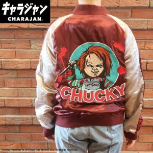 STAR WARS スター・ウォーズ ミレニアム・ファルコン/スカジャン