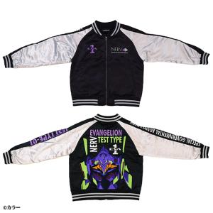 ディズニー ドナルド ラッキーダック スカジャン 刺繍 キャラクター