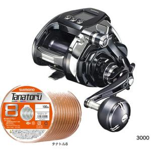 シマノ（SHIMANO） 電動リール ビーストマスター3000XP : つり具の銭屋