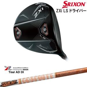 ZX（スリクソン） 【OVDカスタム】SRIXON ZXi LS DRIVER ドライバー 右