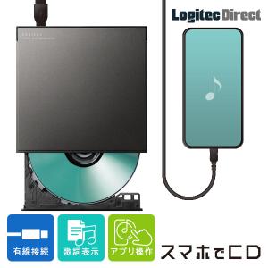 2026年2月】音楽cd取り込みドライブのおすすめ人気ランキング - Yahoo