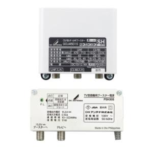 DXアンテナ GCU433D1S CS/BS-IF・UHFブースター 33dB/43dB共用形