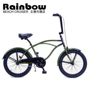 自転車 RAINBOW TYPE-X 26