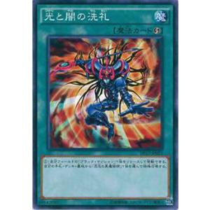 遊戯王オフィシャルカードゲーム デュエルモンスターズ 遊戯王カード