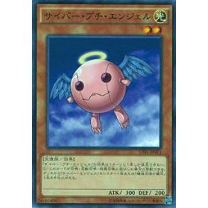 遊戯王 LPST-JP002 ブラック・マジシャン・ガール (日本語版 ウルトラ