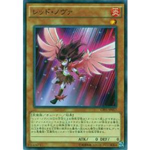 遊戯王 BLMM-EN049 ドラゴンメイド・ラティス (英語版 1st Edition