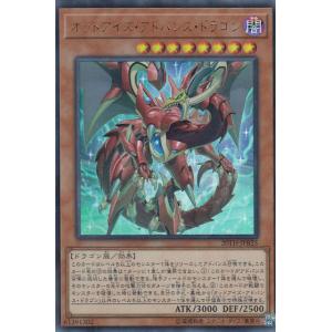 遊戯王 BLZD-JP079 神の密告 (日本語版 シークレットレア