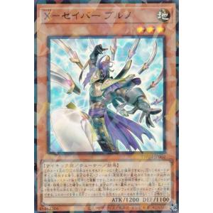 遊戯王 TW03-JP063 エルシャドール・メシャフレール (日本語版