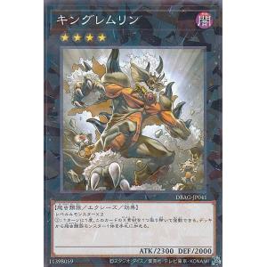 遊戯王 VJMP-JP281 三英の相剣師 (日本語版 ウルトラレア) Vジャンプ