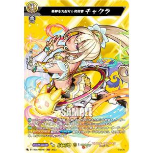 カードファイト!! ヴァンガード ヴァンガード モンスターストライク
