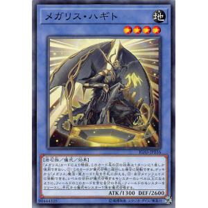 遊戯王 TW03-JP063 エルシャドール・メシャフレール (日本語版
